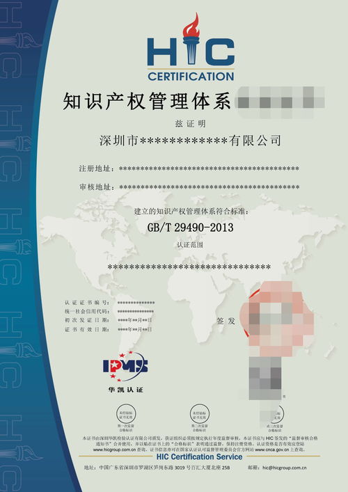 廣東省企業(yè)ISO三體系認證（ISO9001/14001/45001）深度解讀與專業(yè)輔導指南