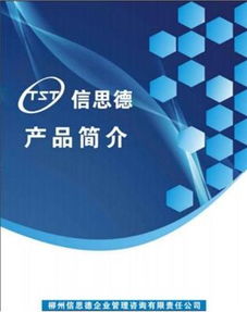 廣西柳州信思德企業(yè)管理咨詢與培訓 賦能珠寶產(chǎn)業(yè)的專業(yè)技術服務