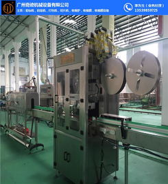 奇跡機械 惠州智造，領航全自動套標機新時代，為珠寶行業(yè)注入技術動能