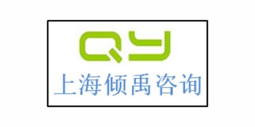 2021年BSCI驗(yàn)廠新趨勢(shì) 上海傾禹如何賦能珠寶企業(yè)實(shí)現(xiàn)認(rèn)證與持續(xù)發(fā)展