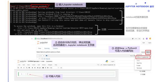 人工智能基礎(chǔ)與開(kāi)發(fā)環(huán)境搭建 開(kāi)啟Python AI算法工程師之路