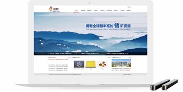 云南鍺業引領數字化轉型 專業團隊編織企業網絡服務新標桿
