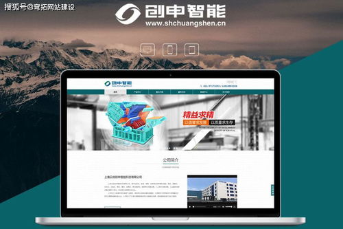 安吉網站建設公司如何打造專業網頁？