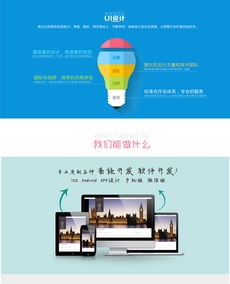 創新驅動品牌升級 安吉企業網站定制開發全景解析