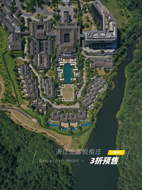安吉悅榕莊五一特惠 山水間的頂級奢享與視覺營銷新思路