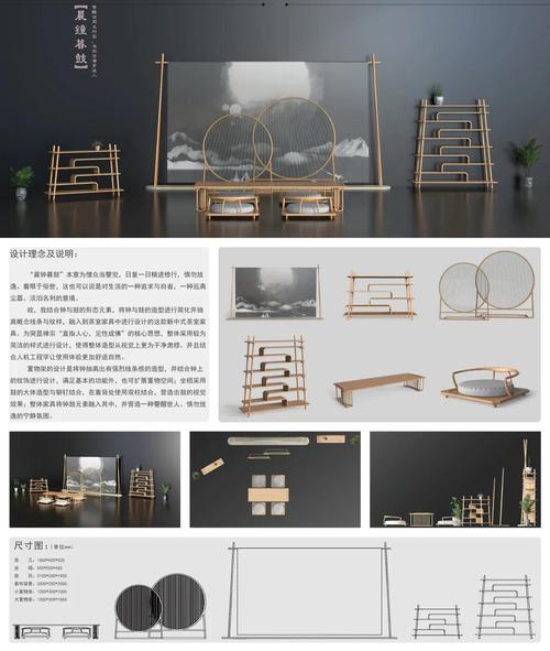 竹韻筑夢 安吉竹產品創意設計的多維探索