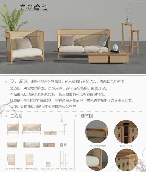 2020第二屆安吉“兩山杯”國際竹產品創意設計大獎賽獲獎作品今何在？安吉網站建設背后的一場竹林文藝復興