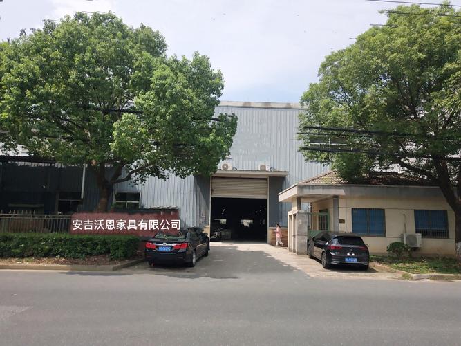 安吉沃恩家具 以匠心獨運，重塑品位居所 —— 從專業網站建設看品牌數字化轉型