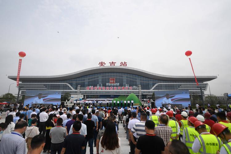 這是6月28日拍攝的商合杭高鐵浙江安吉站開通儀式現場