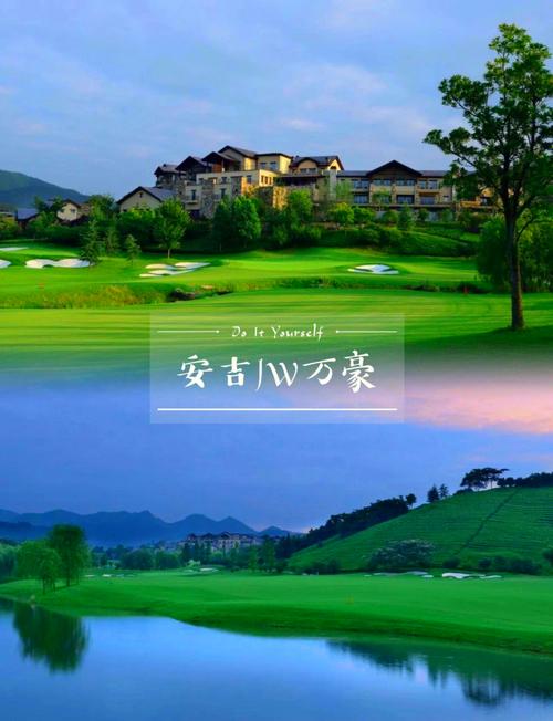 安吉jw萬豪度假酒店7折優惠,超值體驗!